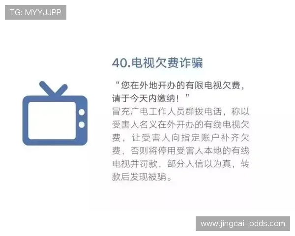 开云体育分析功能好用吗电子竞技投注避坑防骗指南