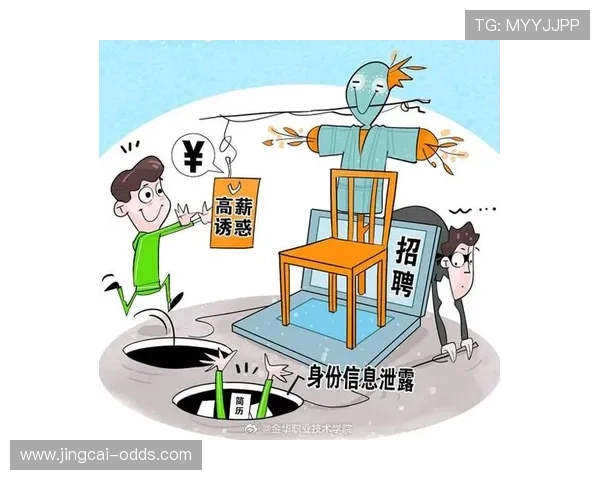 开云波胆玩法入口避坑 平台对比防骗