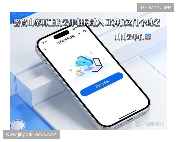 开云买波胆安全吗 防骗避坑指南