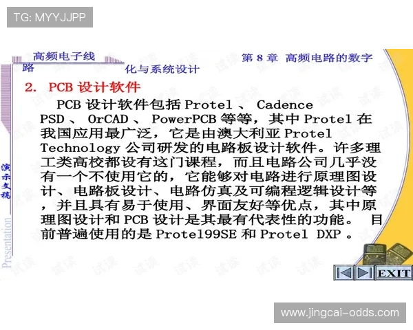 开云波胆历史记录避坑指南数字高频玩法防骗提现