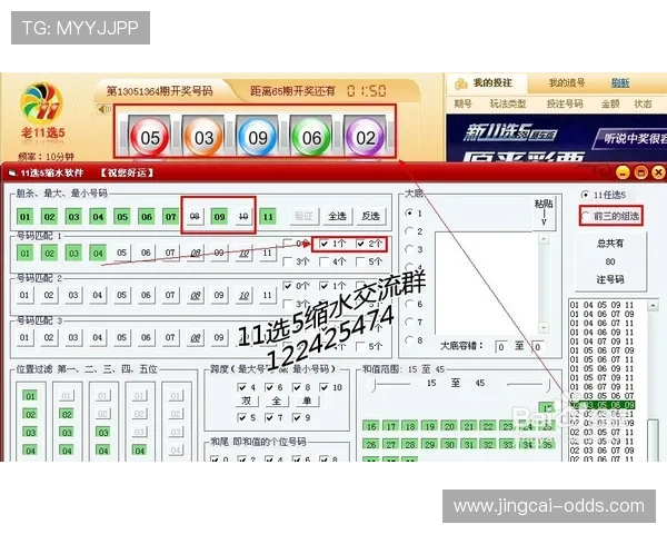 波胆杀号技巧避坑指南玩转彩票数字高频玩法
